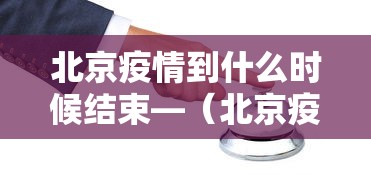 开挂技巧“为什么打麻将老是输”能不能开挂!