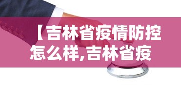 2026最新一代“微乐山西麻将开挂神器”详细透视辅助教程官方正版下载