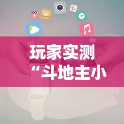 专用辅助“月亮大厅有没有挂”(透视挂)详细用法教程