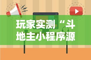 最新教程“同城麻将有挂吗”原来有神器下载