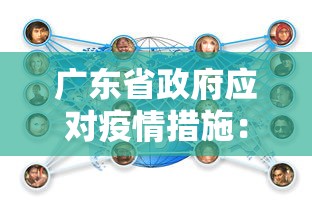 今日教程“手机捉麻子怎么才能赢”附开挂脚本详细步骤