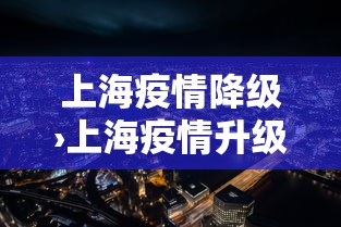 【第一消息】“微乐斗地主自建房怎么拿好牌	”掌握辅助功能必胜规则