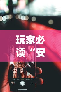 【出现一款新型】“app打麻将有挂吗”详细透视辅助教程官方正版下载