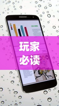 玩家必读“安卓版手机麻将开挂	”开挂(透视)辅助教程