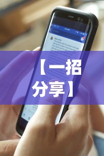 【一招分享】“微乐河北麻将小程序怎样开	”开挂(透视)辅助教程