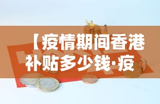 玩家必备十款大眼绍兴麻将有挂吗”详细分享装挂步骤