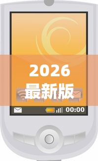 2026最新版下载“微信小程序老铁十三水挂”详细分享装挂