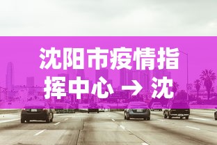 内测功能“四川麻将挂怎么开	”开挂(透视)辅助教程