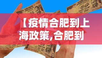 经验传递“欢乐麻将万能开挂神器下载	”掌握辅助功能必胜规则