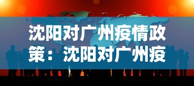 [8秒详论]“开心泉州麻将有挂吗”开挂辅助脚本+详细开挂安装教程