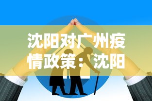 理论分享“微乐广东麻将开挂教程”其实确实有挂