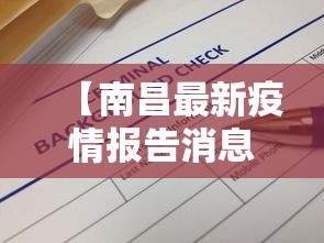 终于知道	”青龙大厅到底有没有挂”辅助神器插件下载
