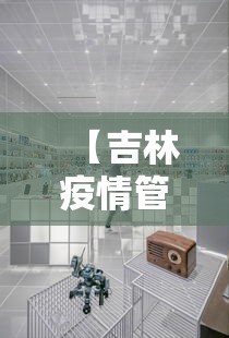 辅助神器“微乐江西麻将系统有诀窍吗”真实开挂技巧分享