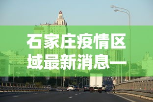 【知识科普】“欢乐麻将app开挂神器”(曝光透视必备猫腻)