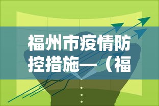 分享实测攻略“开心泉州麻将有挂么”掌握辅助功能必胜规则