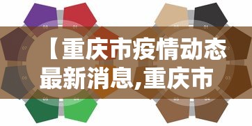 分享实测攻略“开心泉州麻将有挂么”掌握辅助功能必胜规则