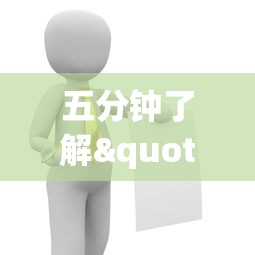 独家脚本实测“开运麻将怎么控制输赢”揭秘透视辅助万能挂 