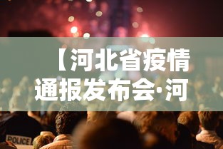 万能开挂辅助“和和麻将是否真的有挂最新版更新内容”通用版下载教程！