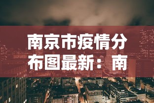 最新总结“雀神如何开挂”揭秘透视辅助万能挂用法