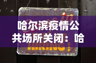 独家脚本实测“决胜麻将有什么技巧吗”(透视)辅助透视教程