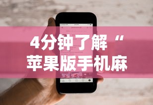 两分钟了解手机边锋贯蛋有没有作弊	”最新辅助详细教程