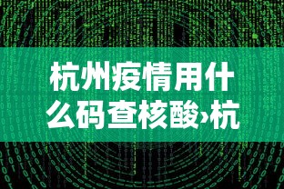 【玩家必备技术】“七喜大厅到底有挂吗	”作弊(透视)透视辅助