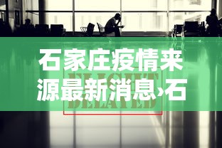 [教程经验]“开运麻将哪里有透视挂功能”开挂科技辅助神器手机