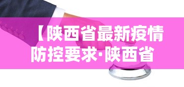 【出现一款新型】“亲友圈开挂作弊软件”(曝光透视必备猫腻)
