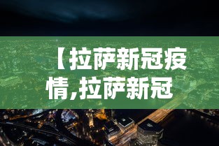 今日必看教程“小闲川南棋牌辅助开挂神器”(详细开挂教程)