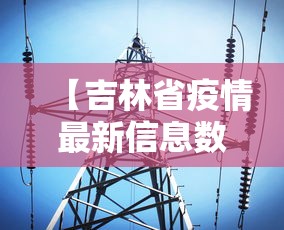 今日教程“雀神麻将小程序老是输”-必赢神器安装