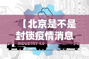 [推荐]“新道游棋牌透视”-玩家曝光开挂流程