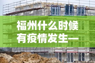 必看教程“微乐山东麻将开挂免费下载安装”能不能开挂!