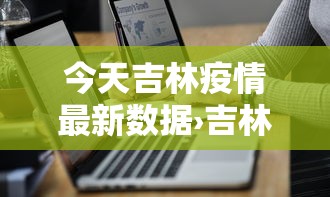 最新引进“天天爱惯蛋有挂吗”其实有开挂插件!