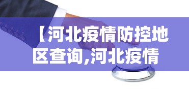 最新一款“微乐麻将有挂么怎么买	”(透视)其实确实有挂