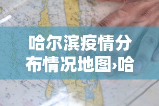 [教程经验]“微乐一直输怎么转运	”开挂辅助详细步骤