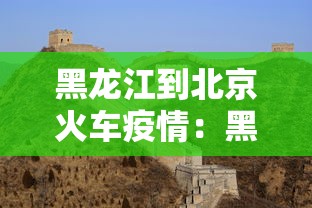 [解答]“相约福建麻将十三张有挂吗”(助赢详细开挂教程)