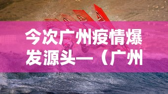 教教大家“新道游棋牌透视”(最新透视辅助上线)