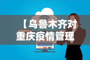 【技术分享】“欢乐麻将必赢神软件”开挂辅助脚本+详细开挂