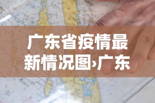 终于知道	”哈尔滨麻将有没有挂”真实开挂技巧分享