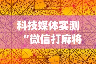 教教大家“新道游棋牌透视”(最新透视辅助上线)