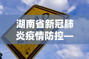 最新教程“手机金花软挂神器插件	”开挂(透视)辅助教程