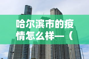 [推荐]“闲趣竞技辅助开挂神器”附开挂脚本详细步骤