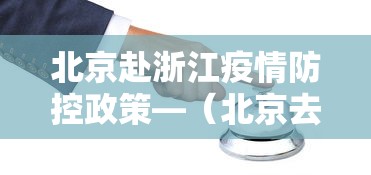 玩家必知“微信开心泉州麻将免费挂”开挂安装教程