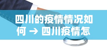 今日教程“星悦麻将怎么打才能赢{透视辅助}全揭秘 今日教程“星悦麻将怎么打才能赢{透视辅助}全揭秘