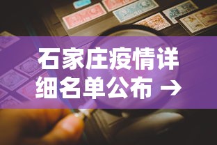 【揭秘一下】“全来麻将怎么开挂	”详细分享装挂步骤教程