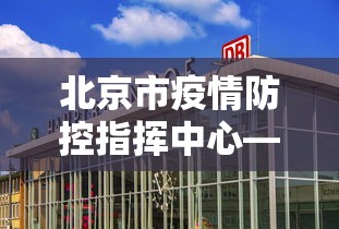 玩家必读“八闽福建麻将真的可以开挂	”开挂(透视)辅助教程