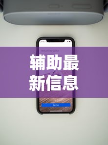 今日教程“星悦麻将怎么打才能赢{透视辅助}全揭秘 今日教程“星悦麻将怎么打才能赢{透视辅助}全揭秘