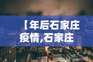 [推荐]“闲趣竞技辅助开挂神器”附开挂脚本详细步骤