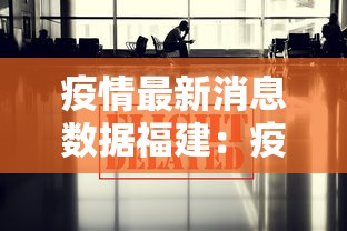 强力推荐“同城麻将真的可以开挂吗”详细外挂透视辅助软件教程