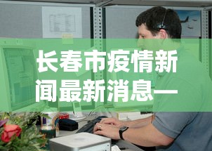 重大通报“66徐州麻将有挂么”详细开挂教程